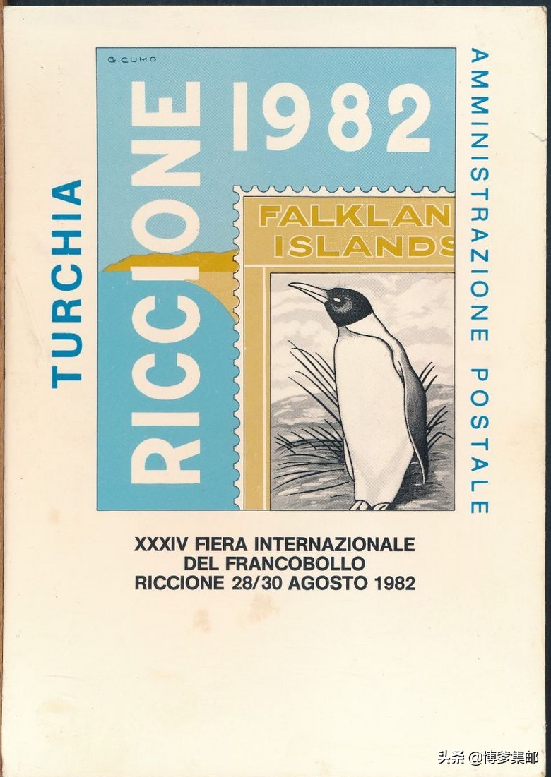 中国参加1982年意大利里乔内第34届国际邮票博览会