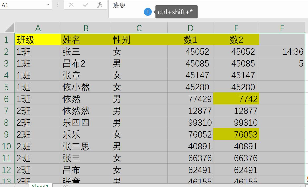 excel中shift加ctrl加enter作用,excel表格ctrl+是什么快捷键