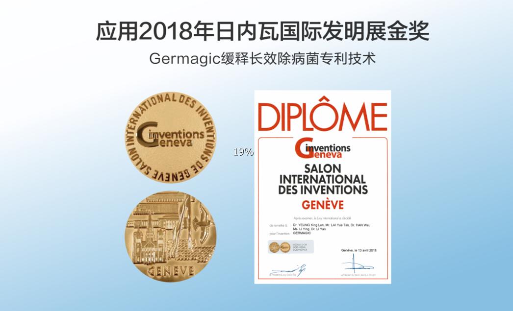 百得胜智能家居怎么样,百得胜甲醛释放量检测结果