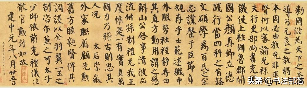 从《论书绝句》看张宗祥对“人品即书品”论的态度