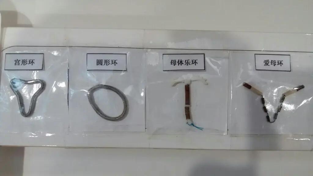 节育环一直不取,节育环多大年龄取出来好