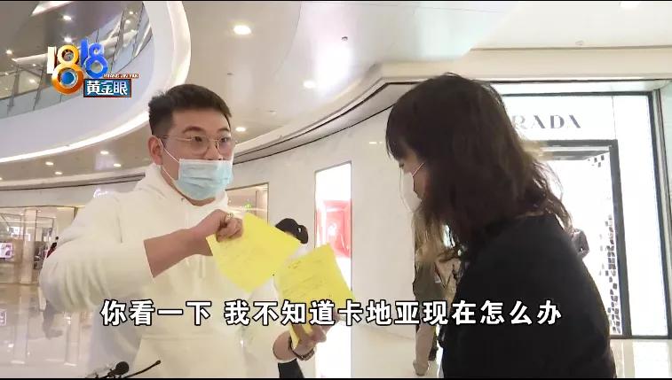 买卡地亚被气晕的人,买卡地亚被气到住院