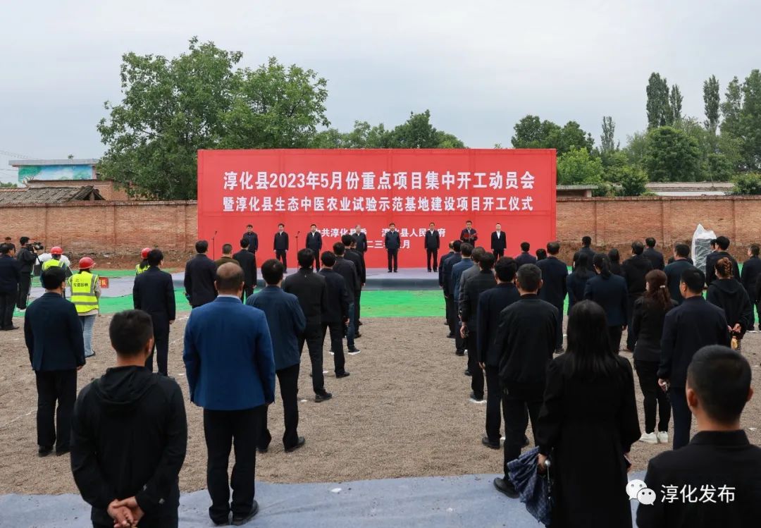 淳化县4月份重点项目,2023淳化集中开工在建项目