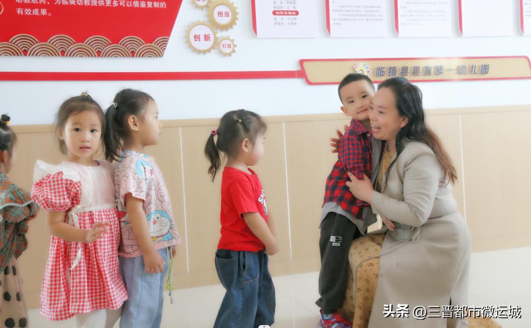 秋光如岁邂逅一场欢喜——临猗县直一园开学季