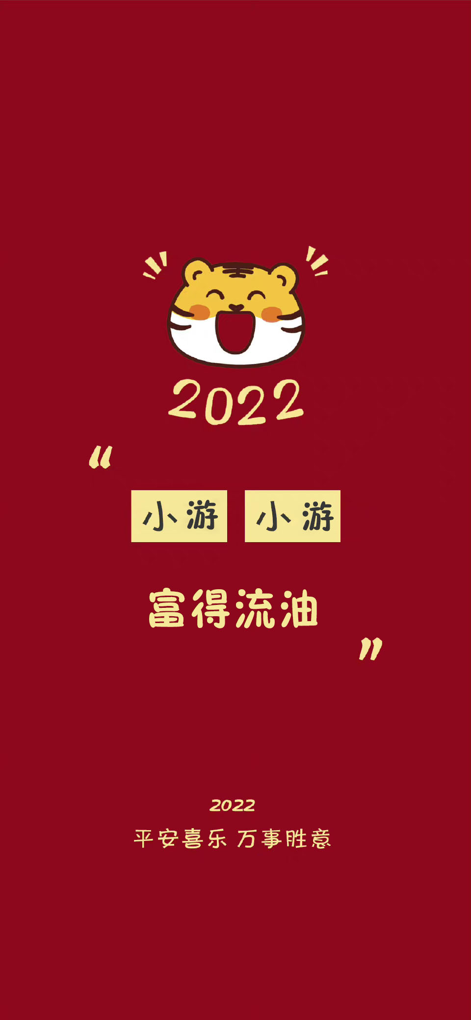 百家姓氏壁纸头像2022高清,2024带姓氏手机壁纸