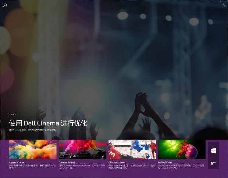 戴尔灵越16pro笔记本测评,笔记本评测戴尔灵越16两个m2接口