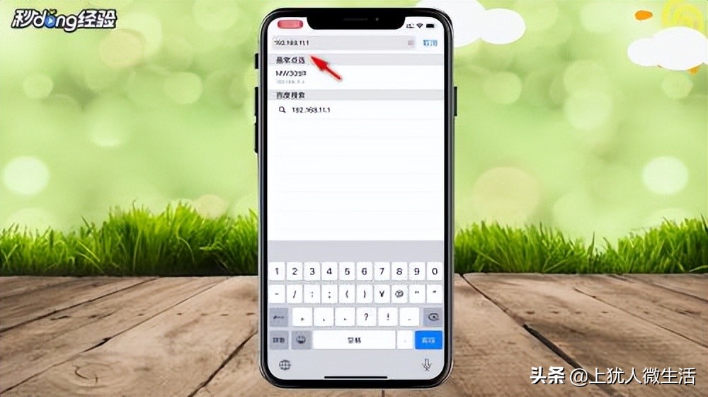苹果手机如何修改路由器wifi密码,苹果手机怎么显示wifi密码
