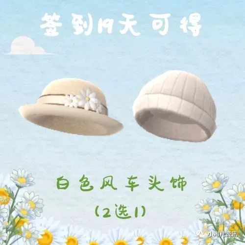 淘宝人生：涉及小号认证、未成年限制、家园入口等调整