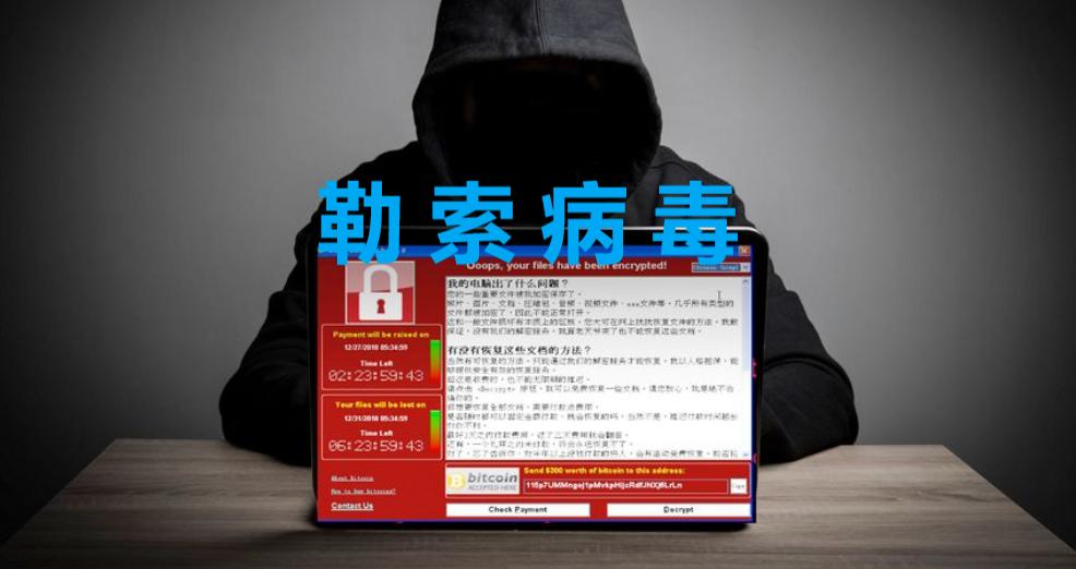 鍕掔储鐥呮瘨locked鍏嶈垂瑙e喅鏂规硶,鍕掔储鐥呮瘨鐨勫姞瀵嗗拰瑙e瘑鍘熺悊