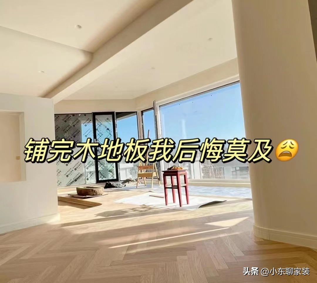 90%的人不知道的铺木地板的真相,为何铺木地板的越来越少