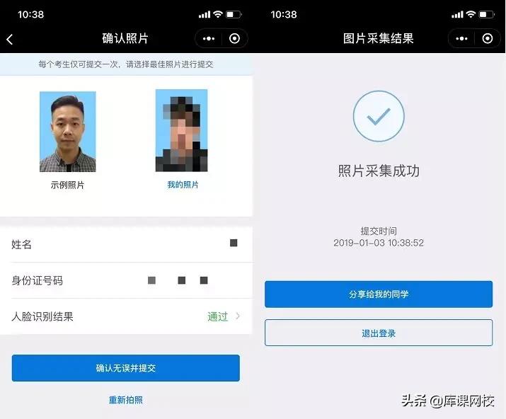 2023广东专插本买什么教材,2025广东专插本准备什么书