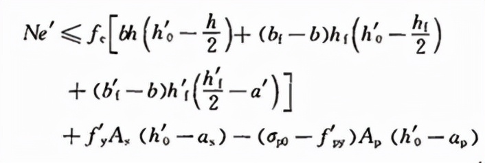 混凝土结构设计规范gb5001-2010,混凝土结构设计规范GB50010-2010