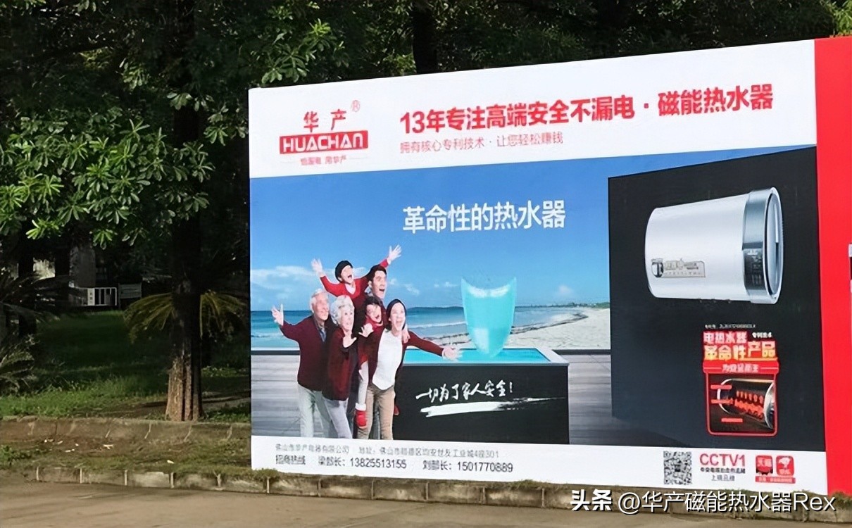 磁能热水器厂家在哪里,磁能热水器怎么选