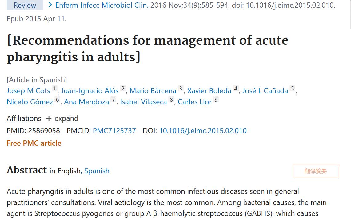 喉咙疼没发烧是怎么回事,为什么喉咙痛头痛却没有发烧