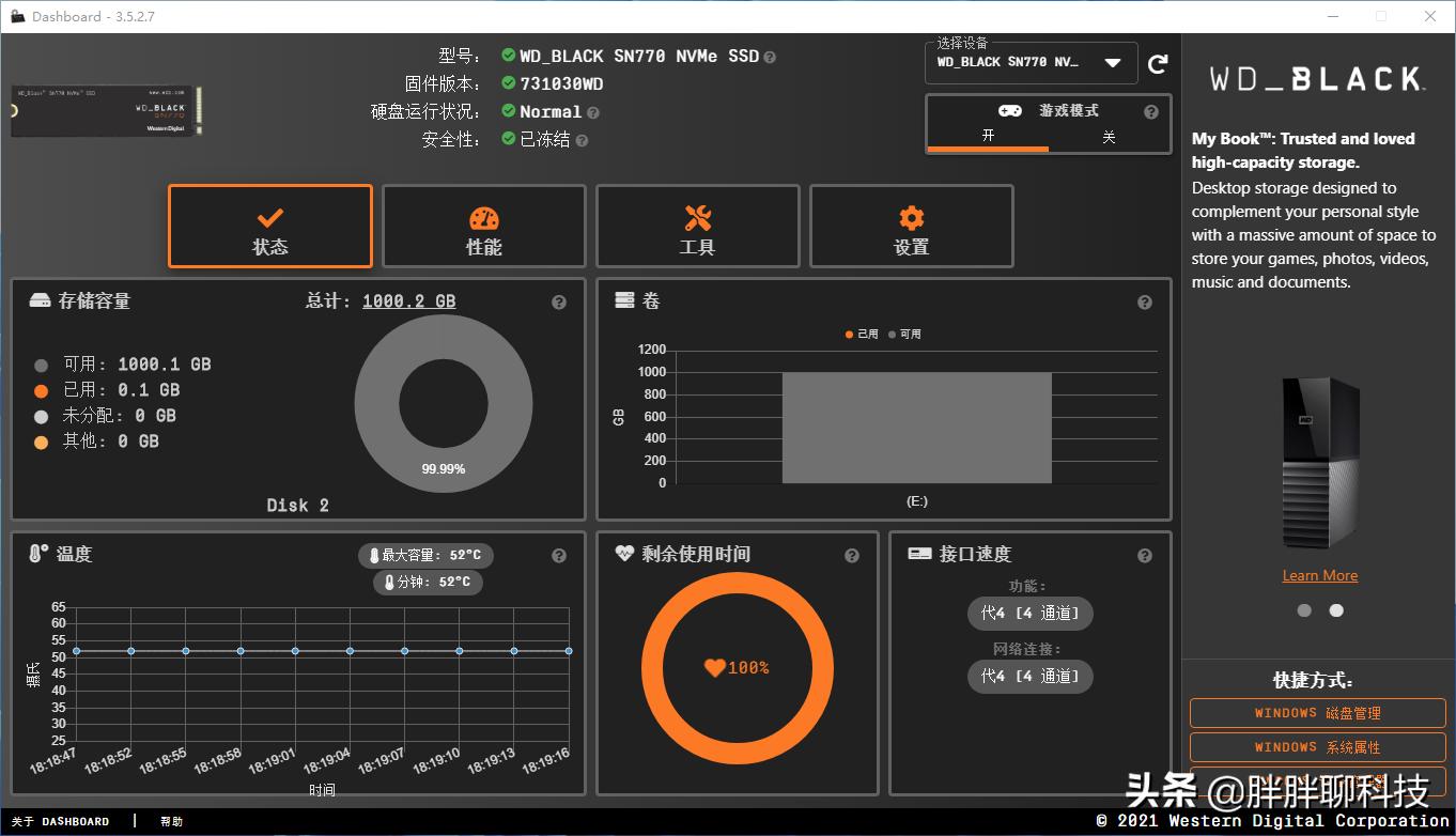wdblacksn7701tb固态硬盘,高性价比nvmessd