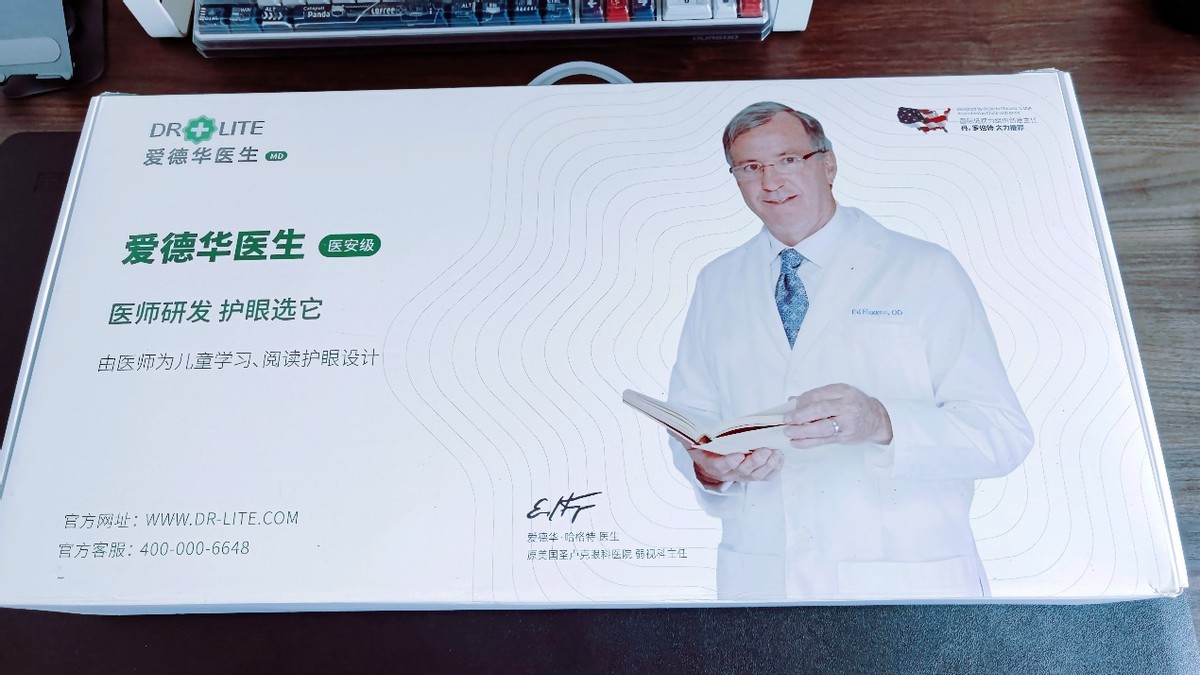 爱德华护眼灯靠谱吗,爱德华护眼灯真的可以保护视力吗