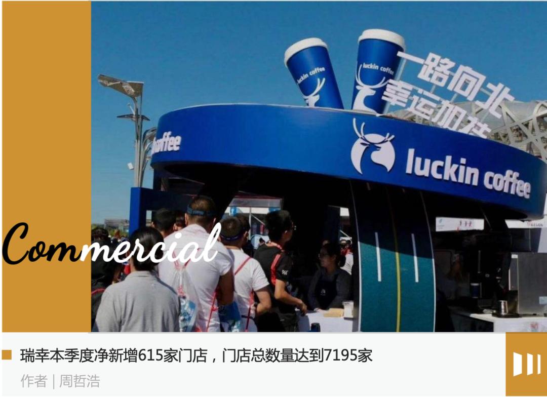 瑞幸和星巴克咖啡为什么能共生,星巴克和瑞幸哪一个才是咖啡之王