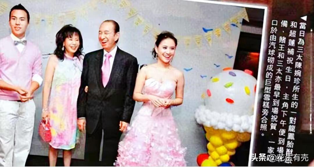 窦骁何超莲豪门女婿能走多远,何超莲和窦骁情感分析