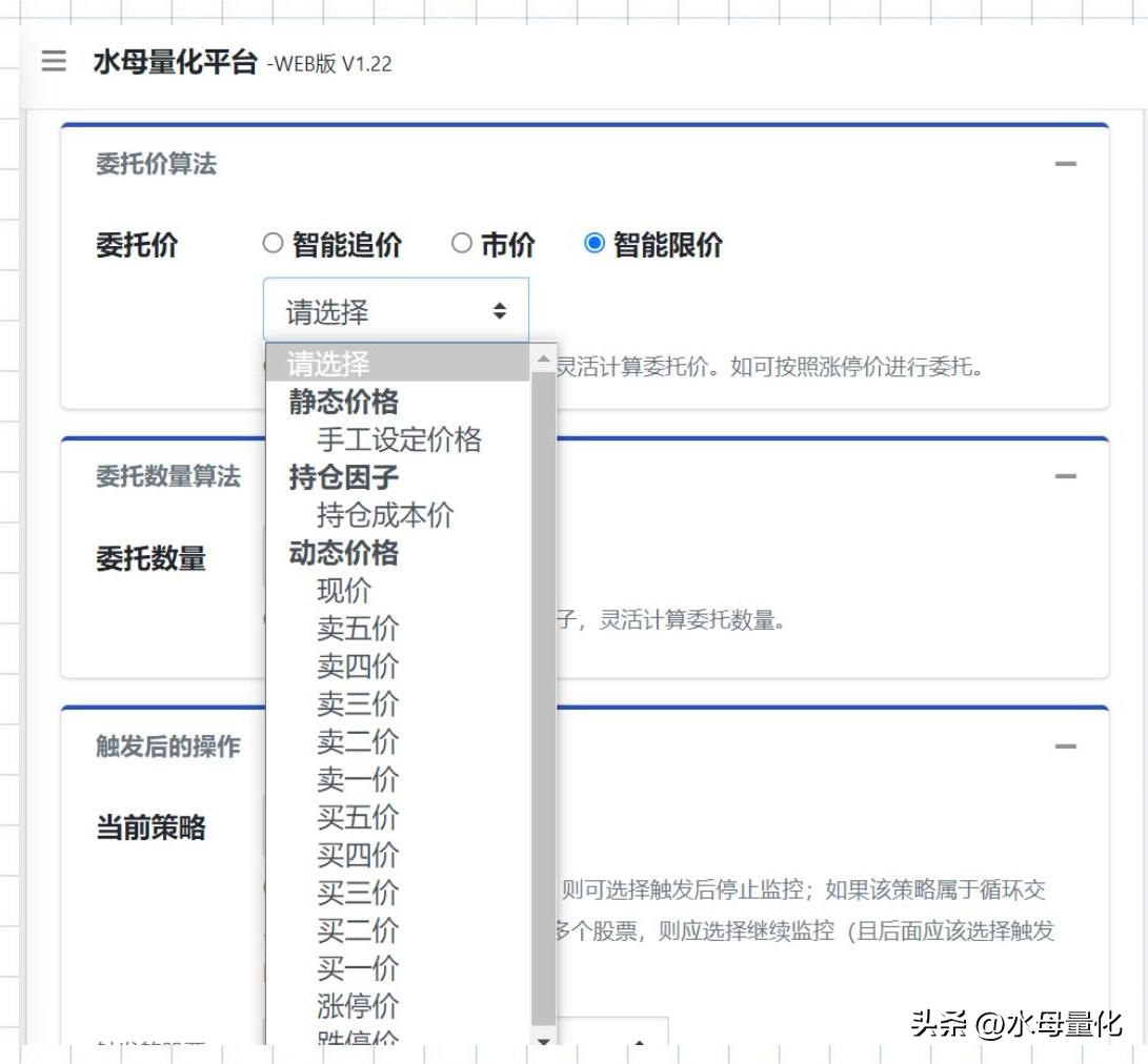 同花顺云条件单和普通条件单,广发条件单和同花顺条件单