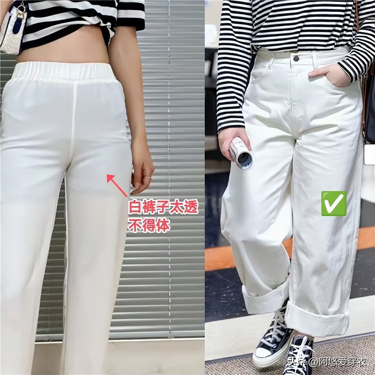 适合夏天穿的五条裤子,夏天穿什么裤子又凉爽又有质感
