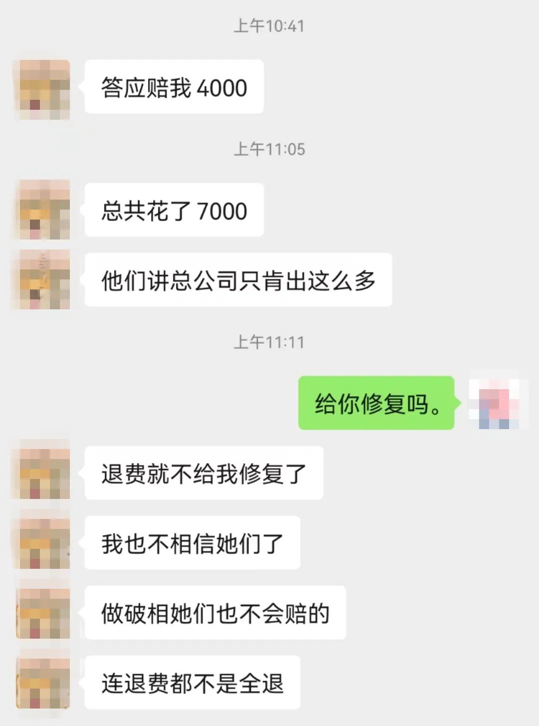 南京施尔美整形医院正规吗,南京施尔美整形整容医院失败案例