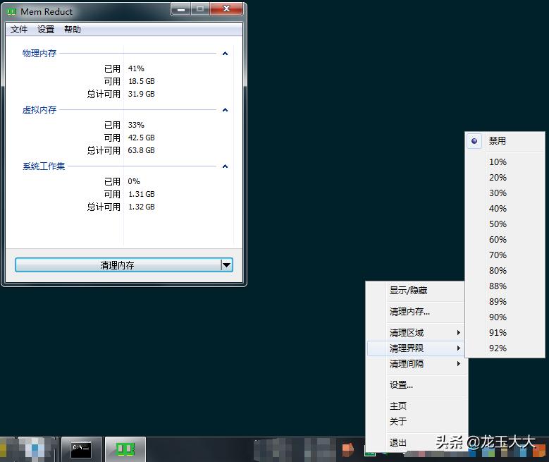 win10电脑提示内存不足,电脑老是提示内存不足怎么解决