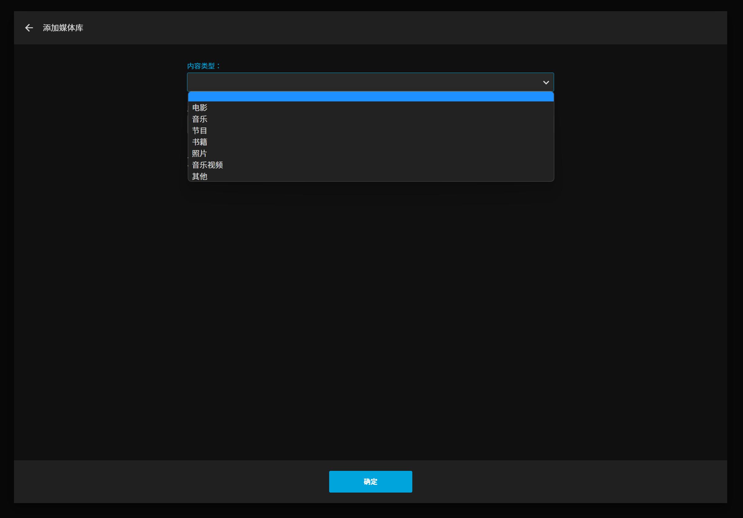 抄作业！新显卡新教程！威联通TS-264C部署Docker版本Jellyfin