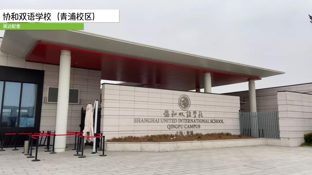 上海青浦赵巷铁建花语江南,青浦赵巷花语江南售楼中心