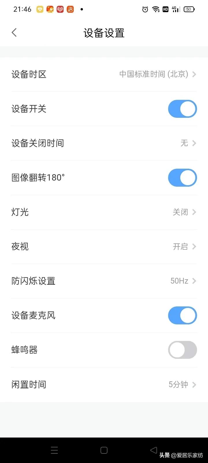 摄像头晚上黑看不清的解决办法,摄像头晚上一片黑是什么原因