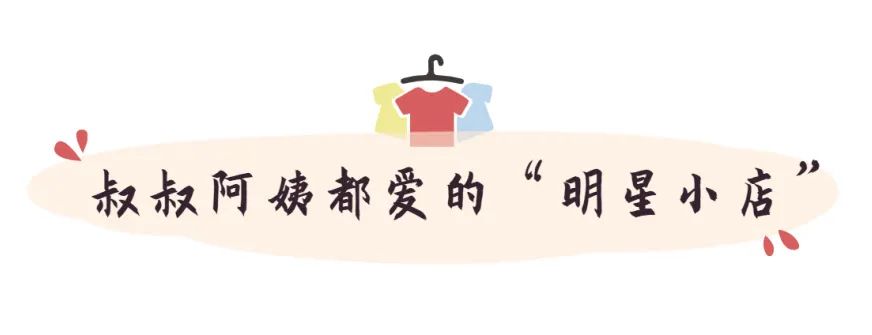上海市平价衣服在哪儿,上海批发衣服最便宜的地方在哪里