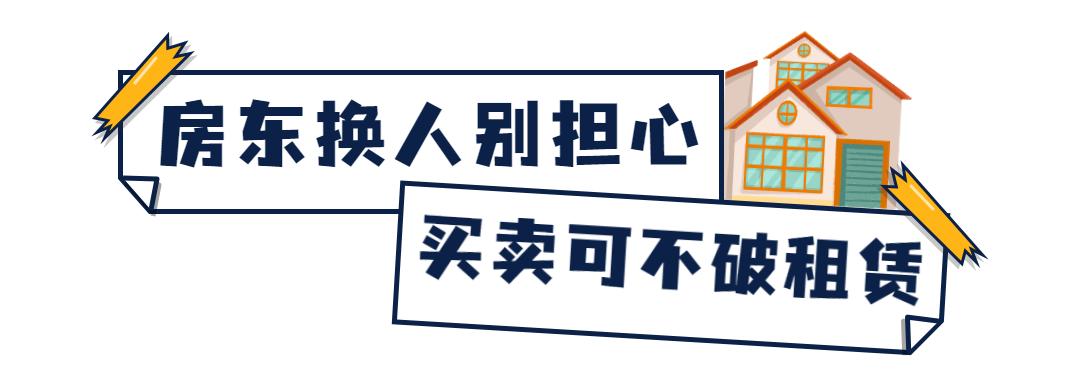 二房东低价租房,二房东抬高租价