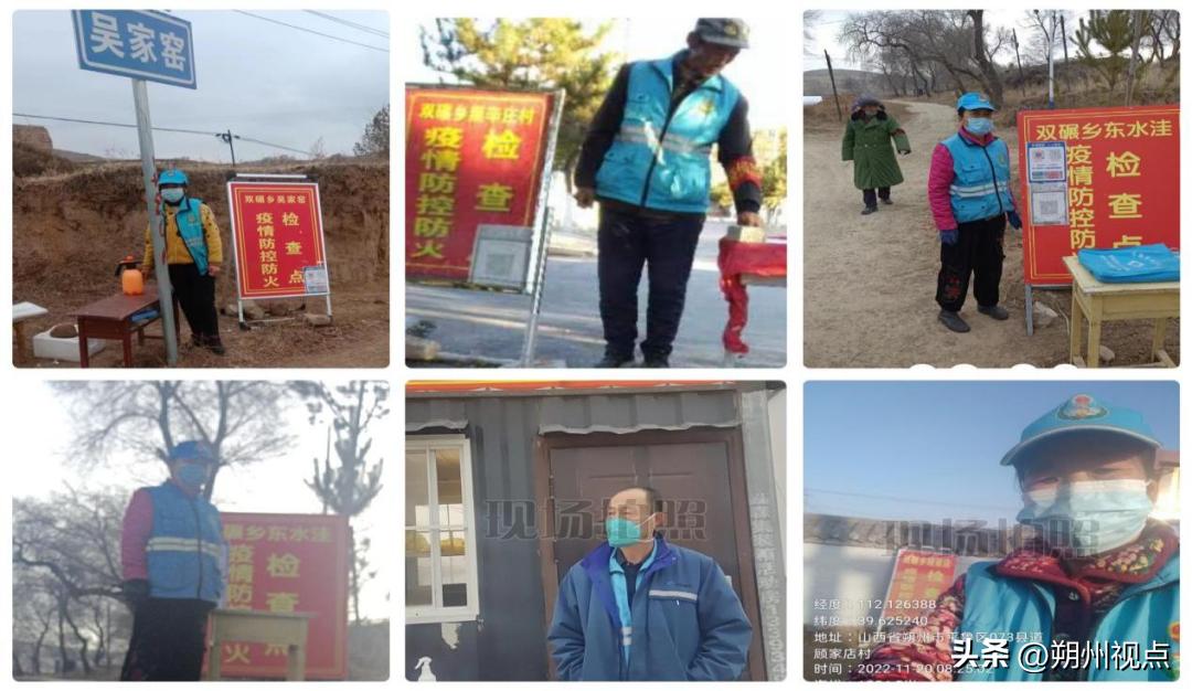 朔州市平鲁区双碾乡:聚焦“四化”目标提升*党**建引领基层治理效能