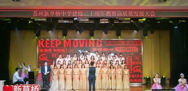 追寻教育的梦想内容简介,追逐教育梦想成就幸福人生演讲