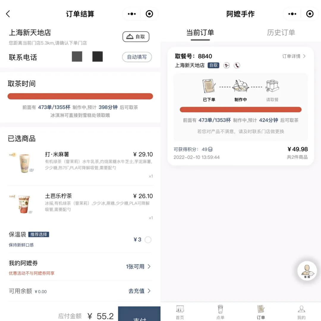 三大顶流品牌都上了芭乐，它究竟有什么魔力？