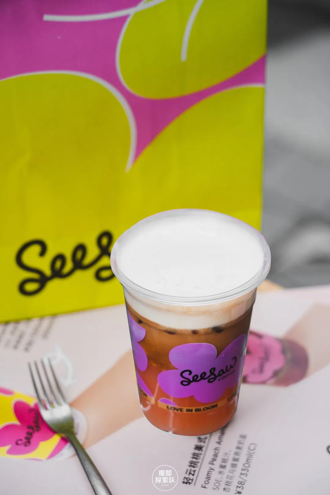 上饿了么搜“桃花季”，来SeesawCoffee领取你的「春日桃花」