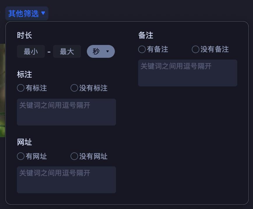 素材管理神器视频,素材管理软件vive