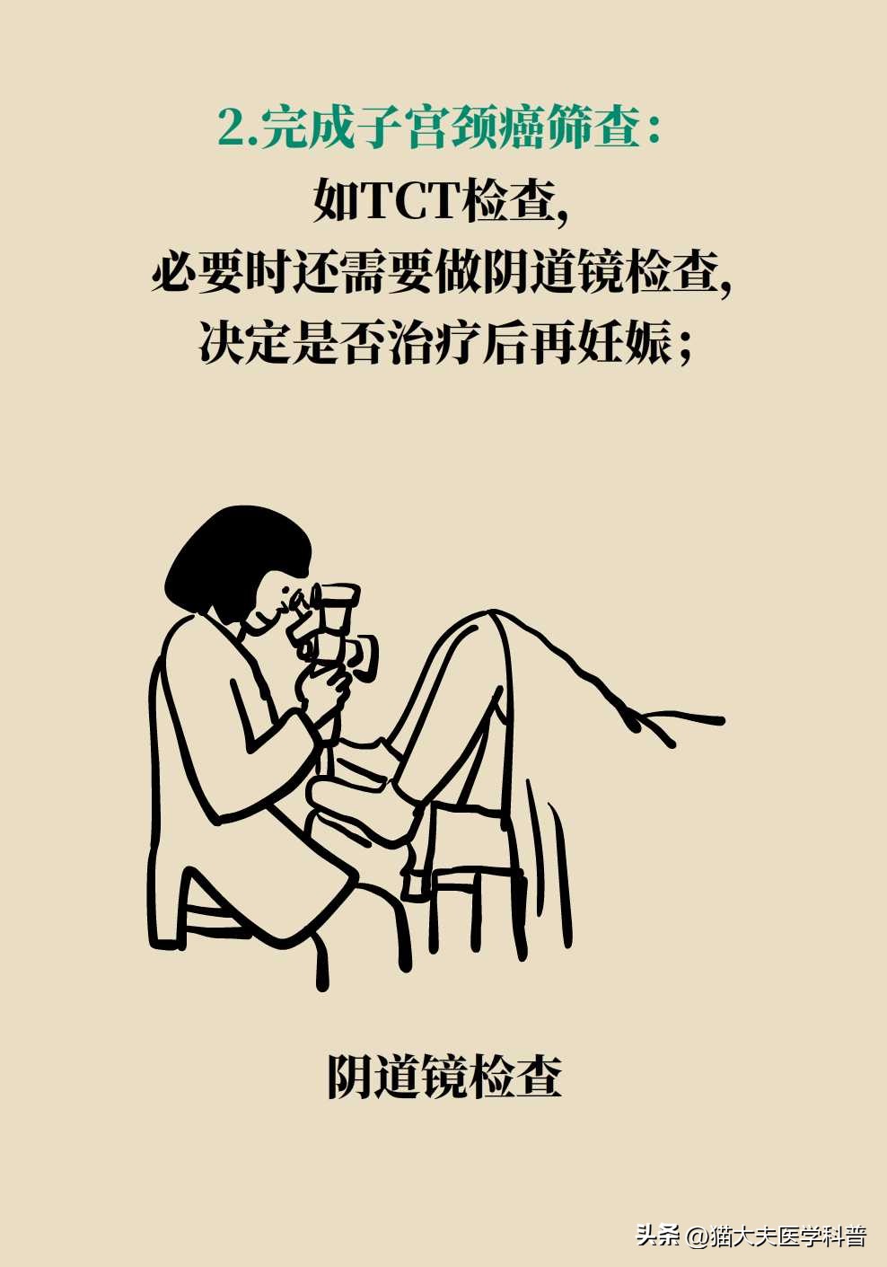 孕期感染了hpv怎么办,孕期长了丝状疣确定hpv感染吗