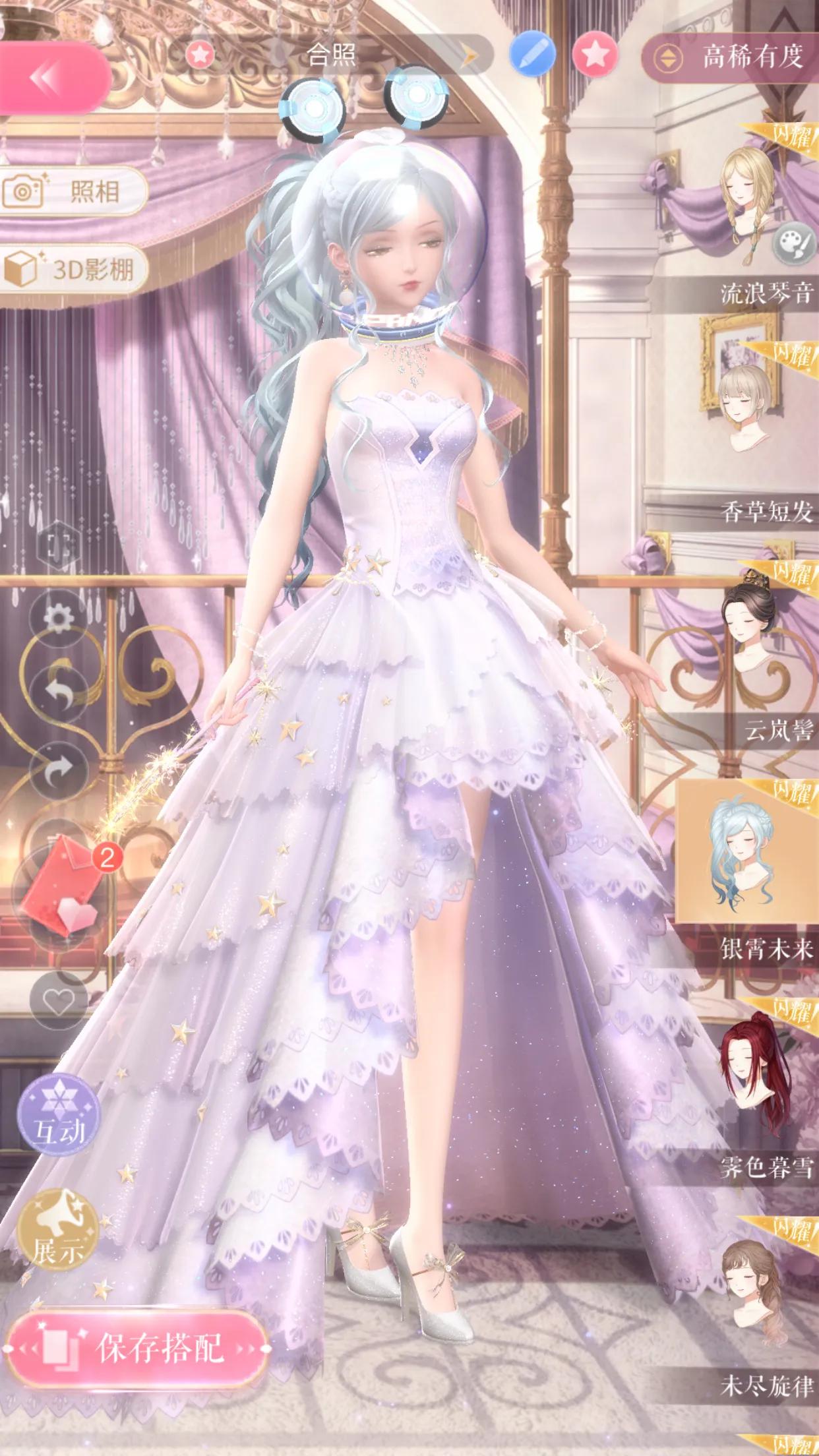 闪耀暖暖活动上面总有红点,闪耀暖暖星旅漫游记的鞋子