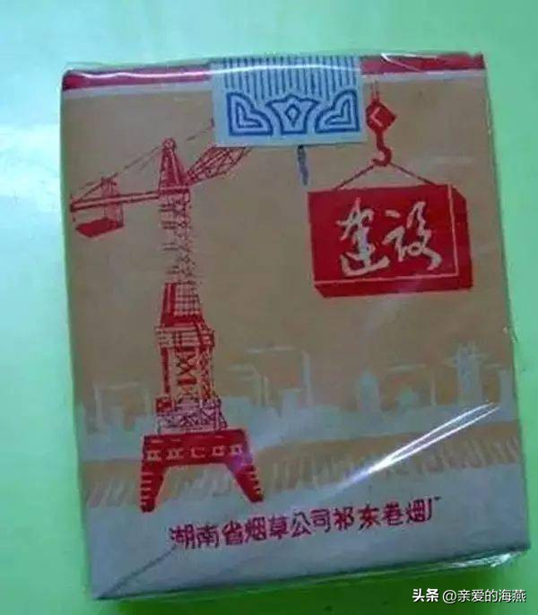 十种爷爷抽的烟,爷爷辈抽过的香烟