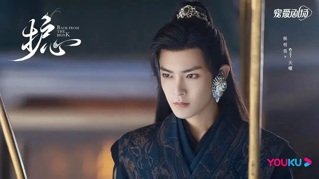 九鹭非香改编电视剧鼻祖,九鹭非香侯明昊周也