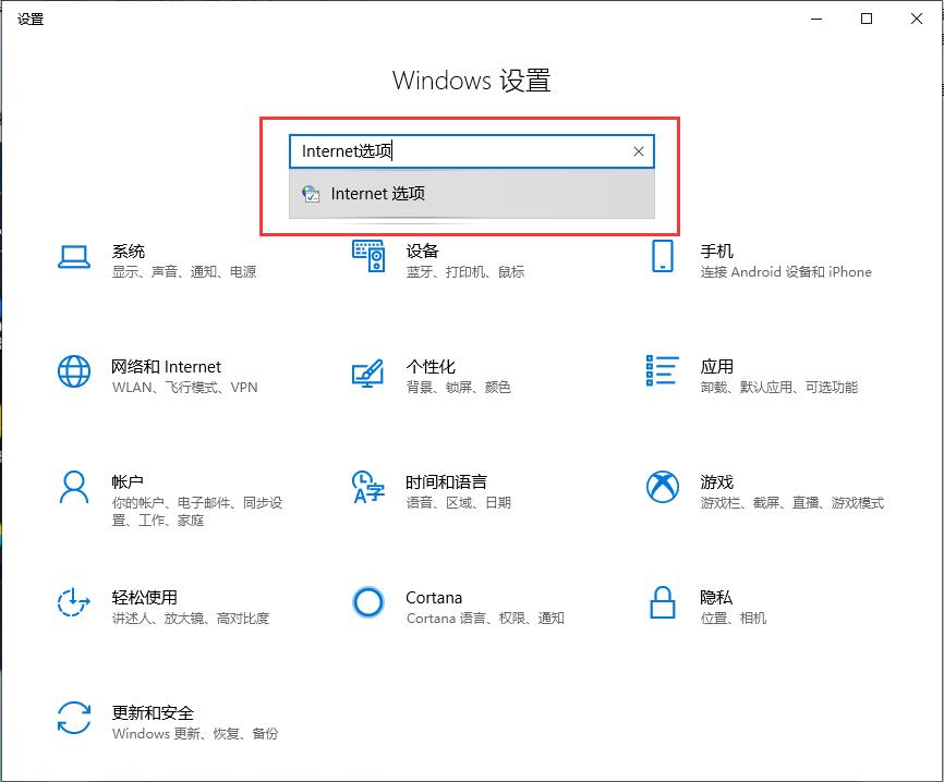 windows弹窗广告怎么解决,windows系统关闭广告弹窗
