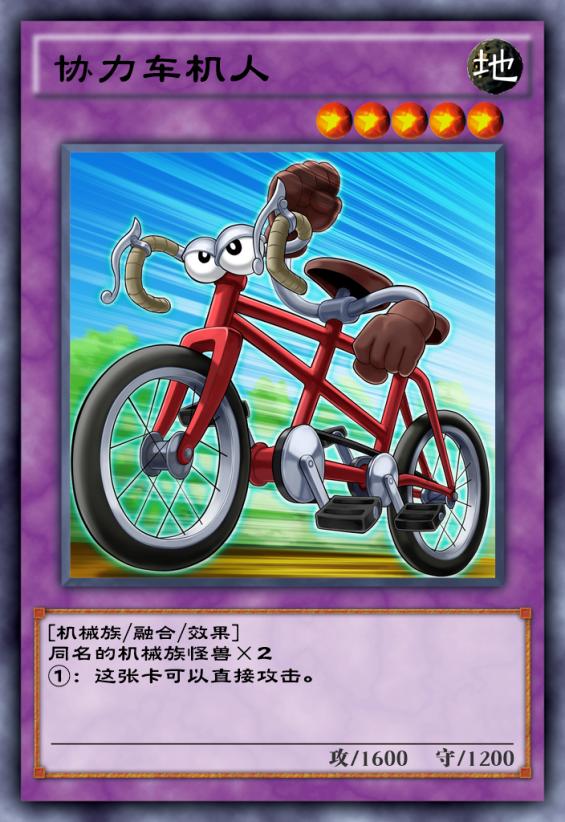 游戏王决斗链接电子龙买哪个卡组,游戏王决斗链接天空龙是废物吗