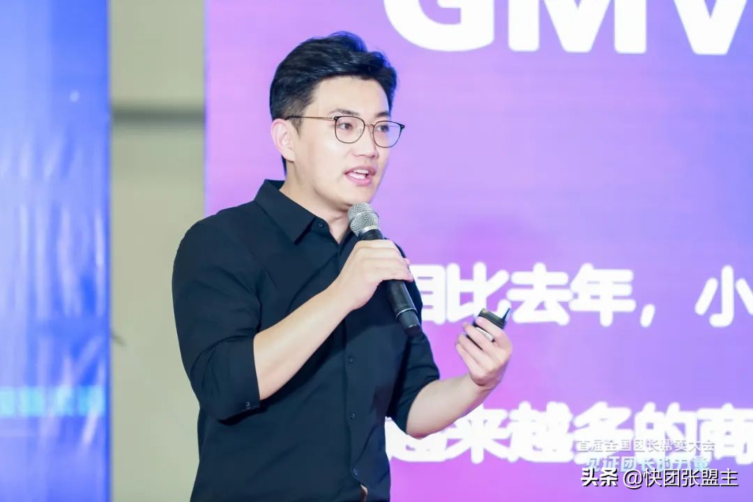 617（快团联盟）首届全国团长帮卖大会，圆满成功，广受好评