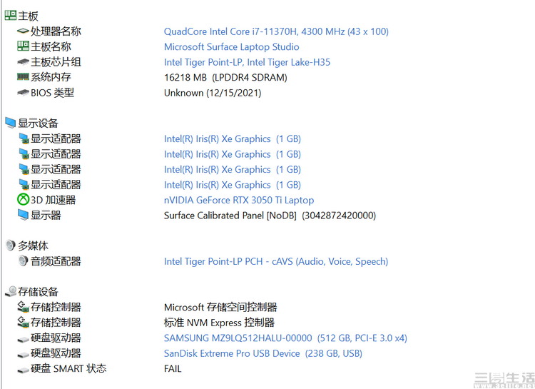 surfacelaptopstudio性能测试,微软surfacelaptopstudio