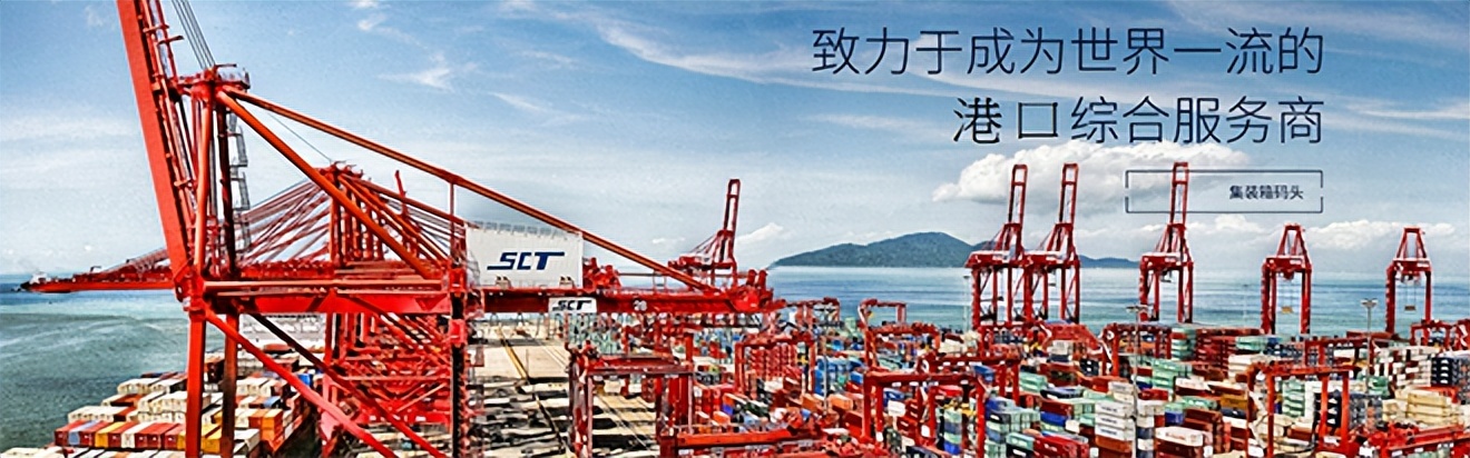 招商局集团中国第一央企,招商局集团在央企的排名