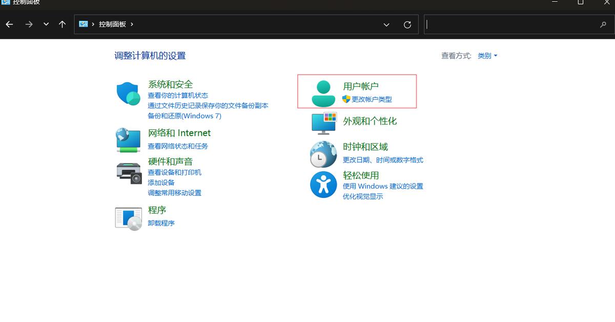 win系统如何优化最好用,win系统优化详细步骤