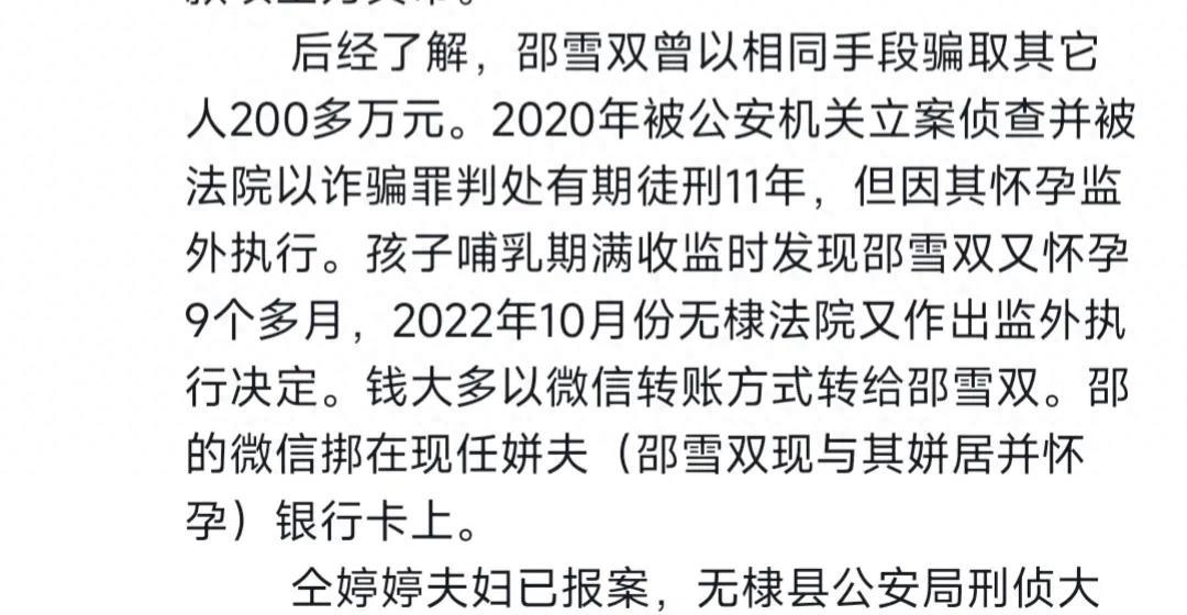 东营男子当街抽打女人后续,成都女子当街鞭打男子后续