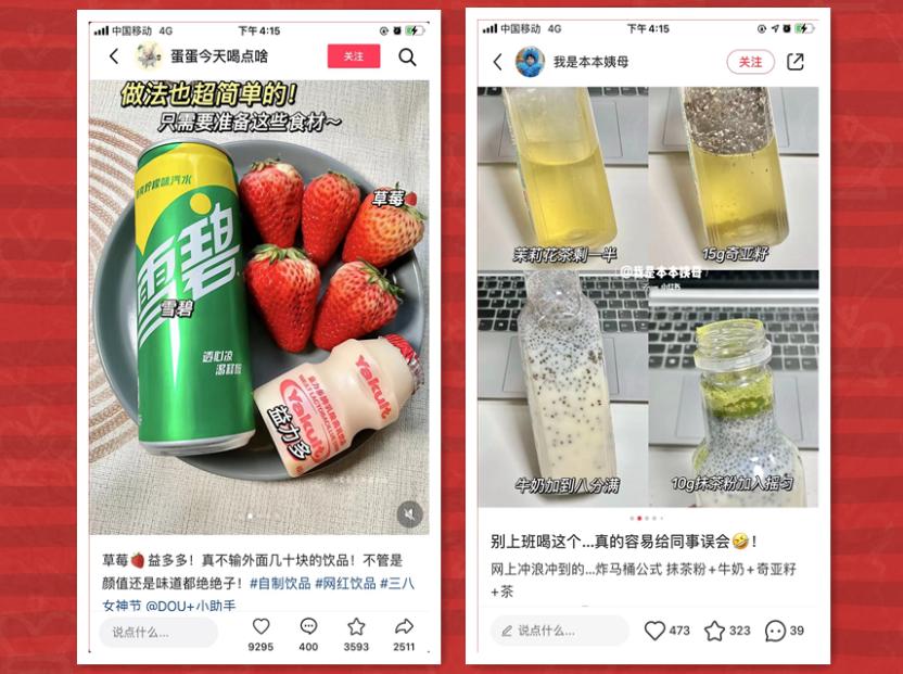 小红书和抖音哪个有前景,抖音和小红书下一代的趋势是什么