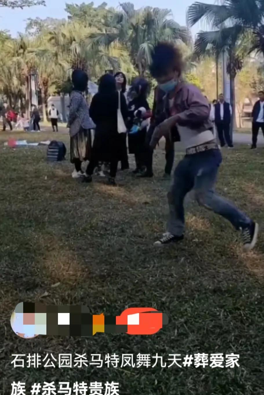 2022年的杀马特,2009年杀马特靓仔