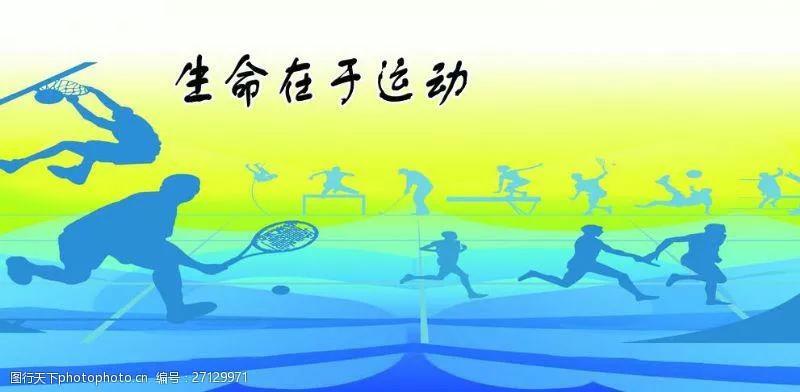 文明其精神野蛮其体魄看法,文明其精神野蛮其体魄分析